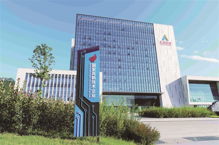 金年会|jinnianhui金年会·(金字招牌)诚信至上官网