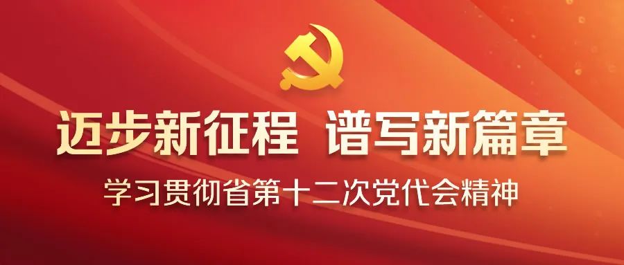 金年会|jinnianhui金年会·(金字招牌)诚信至上官网