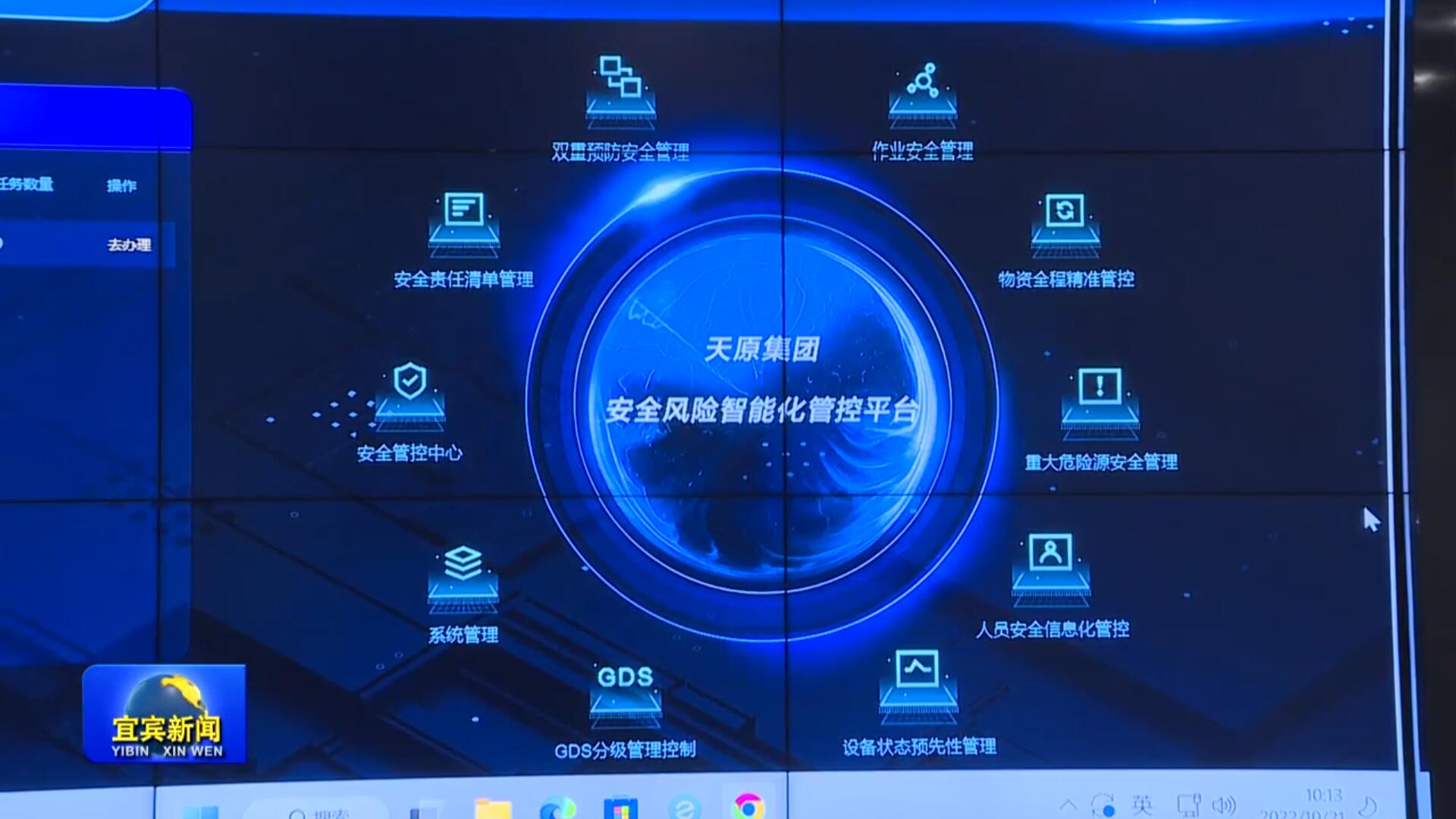 金年会|jinnianhui金年会·(金字招牌)诚信至上官网