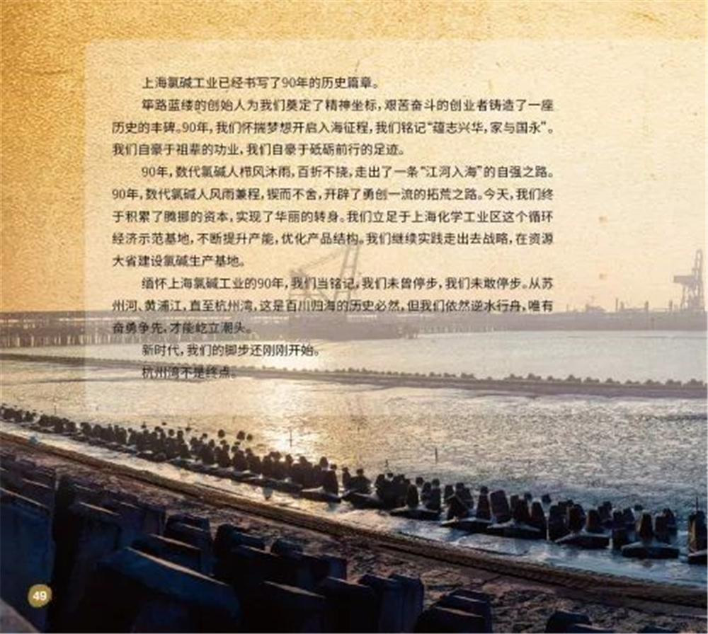 金年会|jinnianhui金年会·(金字招牌)诚信至上官网