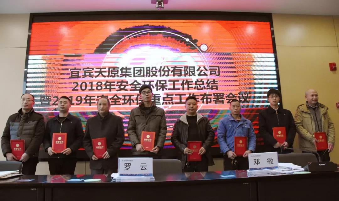 金年会|jinnianhui金年会·(金字招牌)诚信至上官网