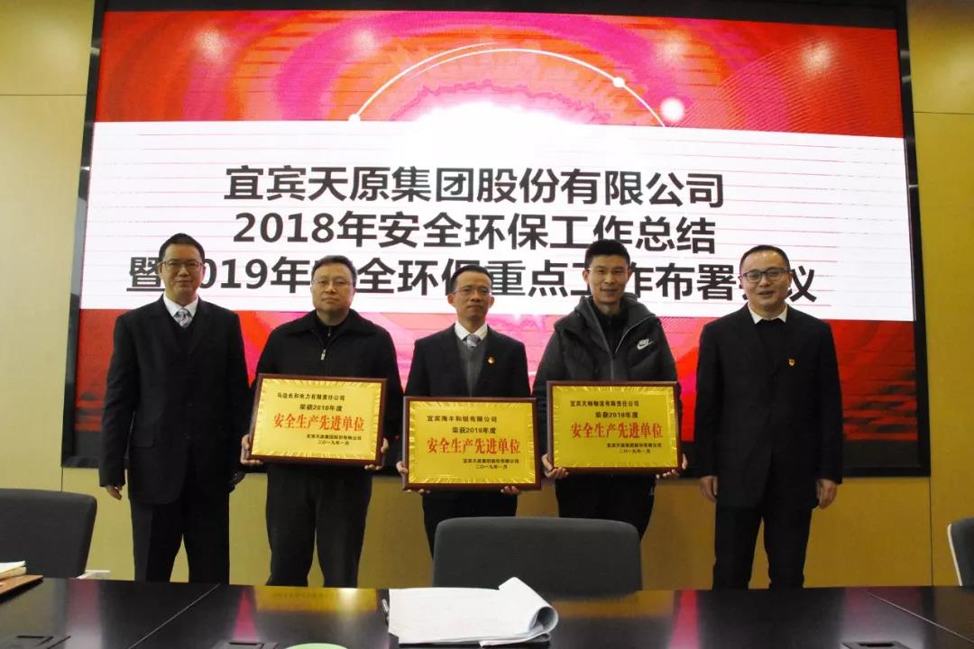 金年会|jinnianhui金年会·(金字招牌)诚信至上官网