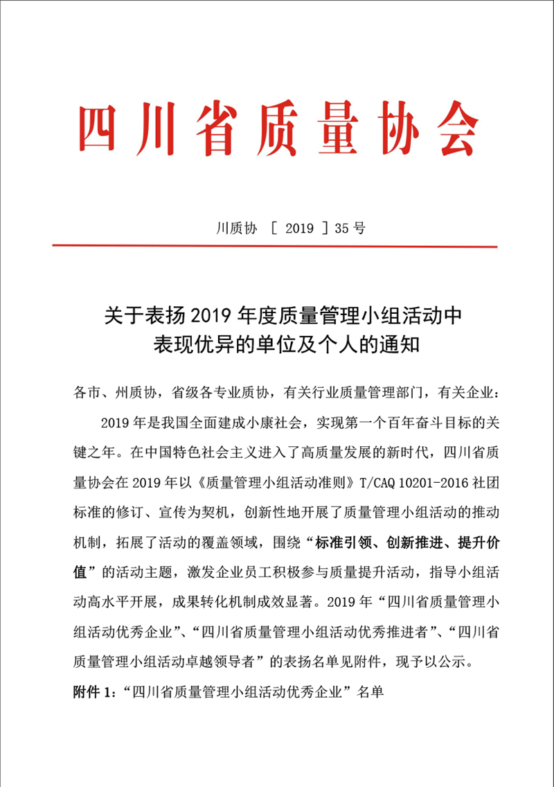 金年会|jinnianhui金年会·(金字招牌)诚信至上官网