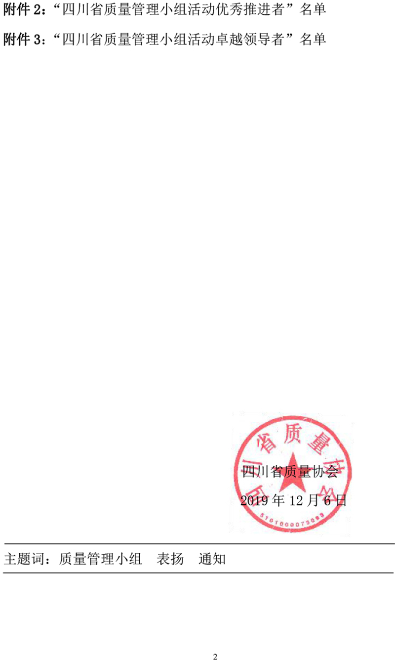 金年会|jinnianhui金年会·(金字招牌)诚信至上官网