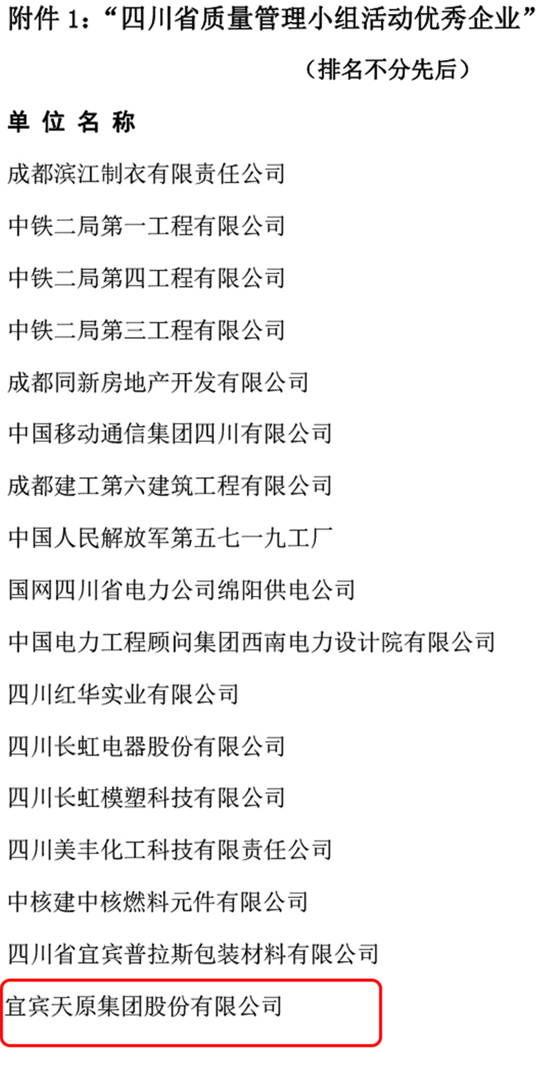 金年会|jinnianhui金年会·(金字招牌)诚信至上官网