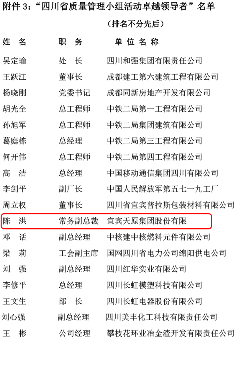 金年会|jinnianhui金年会·(金字招牌)诚信至上官网