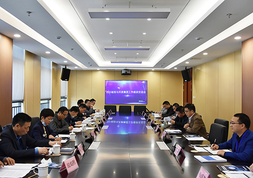 金年会|jinnianhui金年会·(金字招牌)诚信至上官网