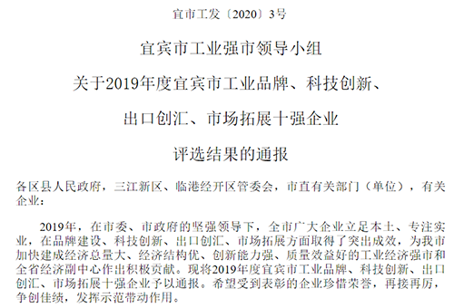 金年会|jinnianhui金年会·(金字招牌)诚信至上官网