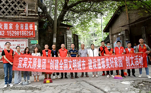 金年会|jinnianhui金年会·(金字招牌)诚信至上官网