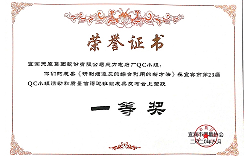 金年会|jinnianhui金年会·(金字招牌)诚信至上官网