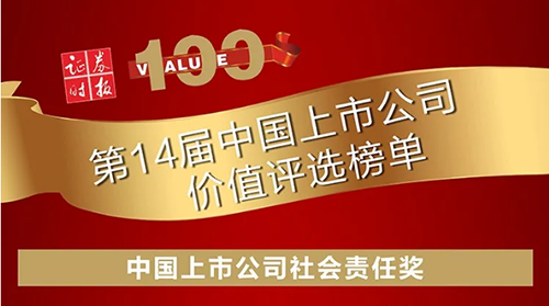 金年会|jinnianhui金年会·(金字招牌)诚信至上官网