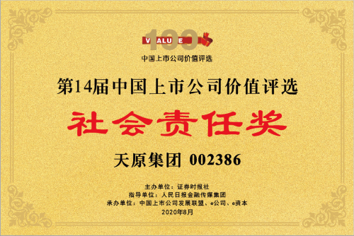 金年会|jinnianhui金年会·(金字招牌)诚信至上官网