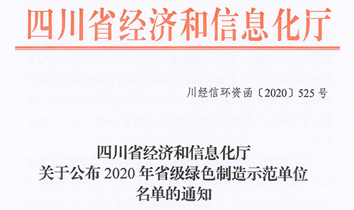 金年会|jinnianhui金年会·(金字招牌)诚信至上官网