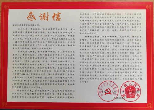 金年会|jinnianhui金年会·(金字招牌)诚信至上官网