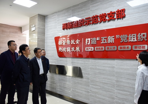 金年会|jinnianhui金年会·(金字招牌)诚信至上官网