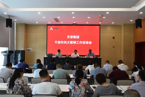 金年会|jinnianhui金年会·(金字招牌)诚信至上官网