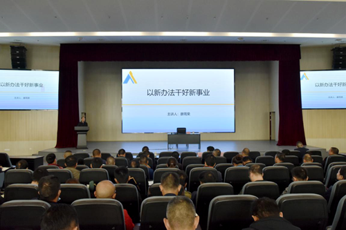 金年会|jinnianhui金年会·(金字招牌)诚信至上官网