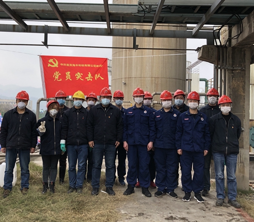 金年会|jinnianhui金年会·(金字招牌)诚信至上官网