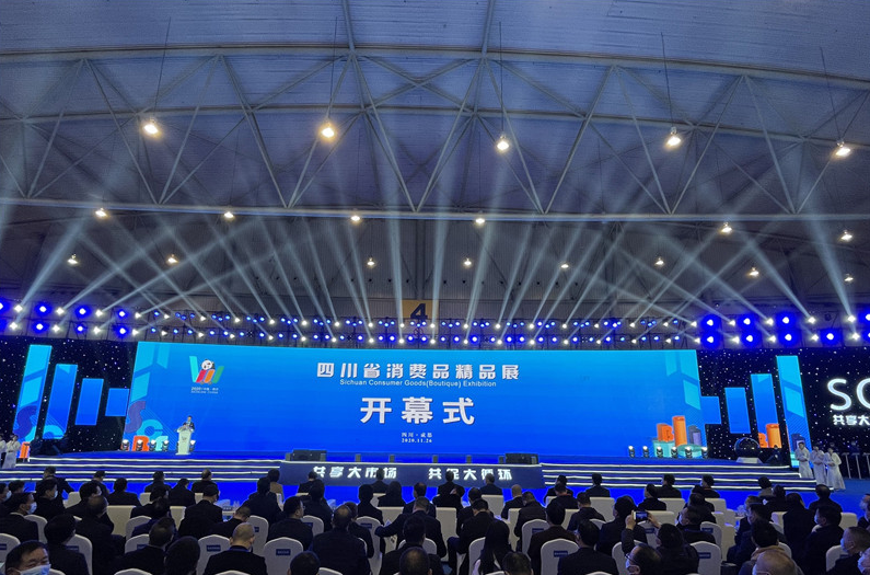 金年会|jinnianhui金年会·(金字招牌)诚信至上官网