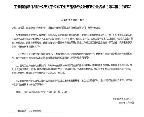 金年会|jinnianhui金年会·(金字招牌)诚信至上官网