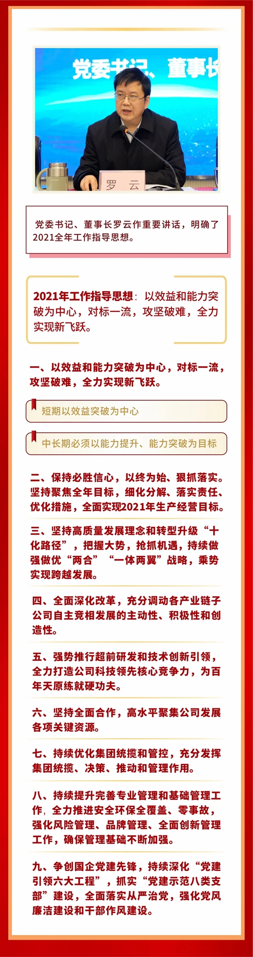 金年会|jinnianhui金年会·(金字招牌)诚信至上官网