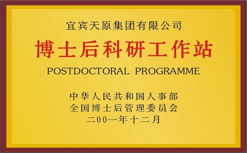 金年会|jinnianhui金年会·(金字招牌)诚信至上官网
