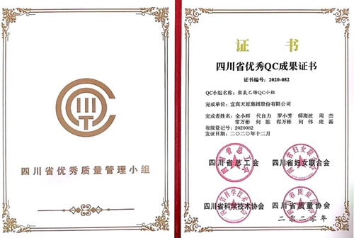 金年会|jinnianhui金年会·(金字招牌)诚信至上官网