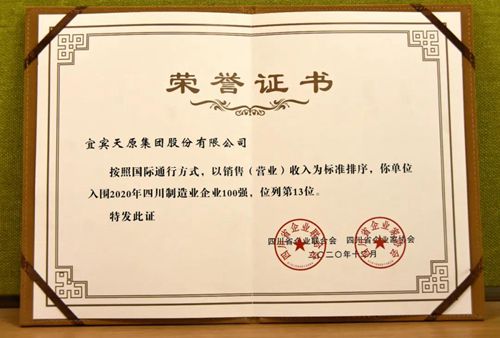 金年会|jinnianhui金年会·(金字招牌)诚信至上官网