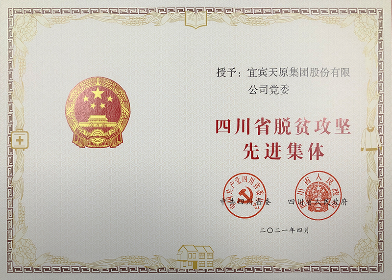 金年会|jinnianhui金年会·(金字招牌)诚信至上官网