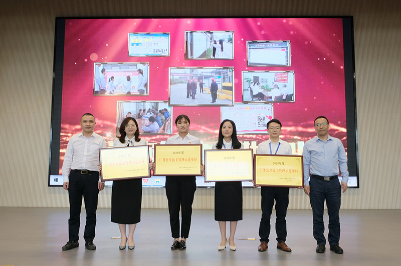 金年会|jinnianhui金年会·(金字招牌)诚信至上官网