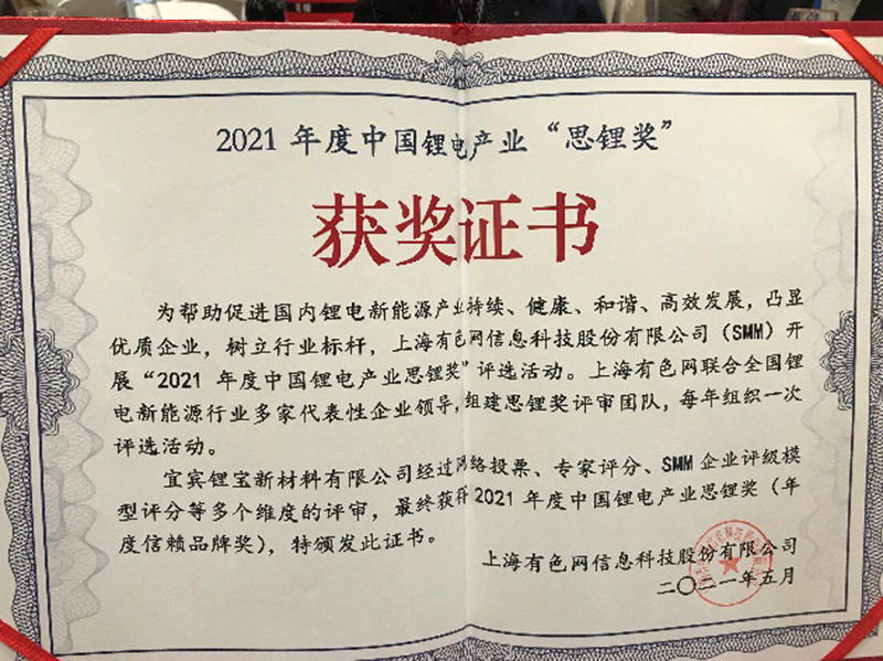 金年会|jinnianhui金年会·(金字招牌)诚信至上官网