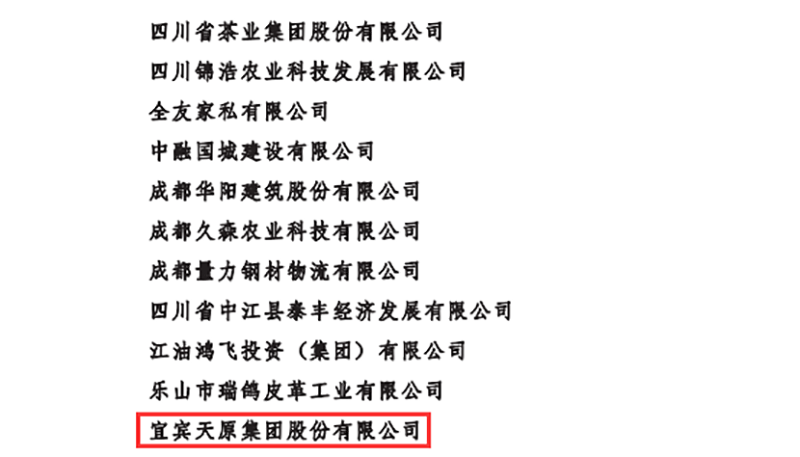 金年会|jinnianhui金年会·(金字招牌)诚信至上官网