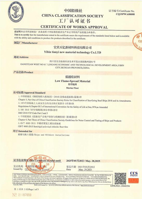 金年会|jinnianhui金年会·(金字招牌)诚信至上官网