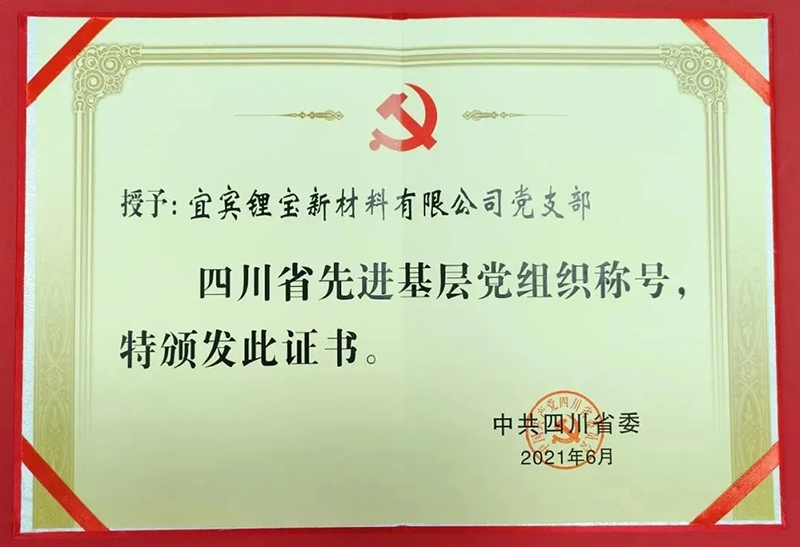 金年会|jinnianhui金年会·(金字招牌)诚信至上官网