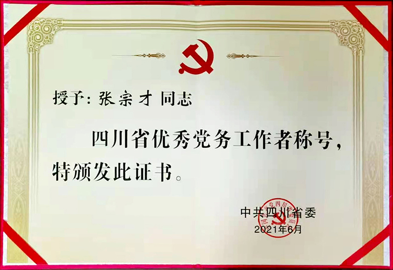 金年会|jinnianhui金年会·(金字招牌)诚信至上官网