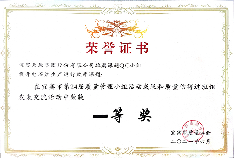 金年会|jinnianhui金年会·(金字招牌)诚信至上官网