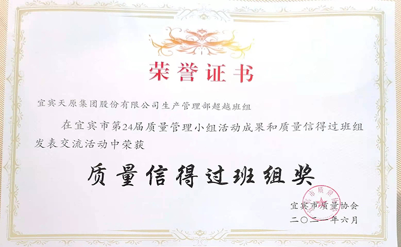 金年会|jinnianhui金年会·(金字招牌)诚信至上官网