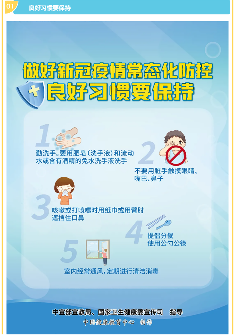 金年会|jinnianhui金年会·(金字招牌)诚信至上官网