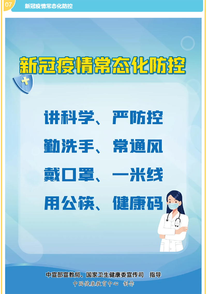 金年会|jinnianhui金年会·(金字招牌)诚信至上官网