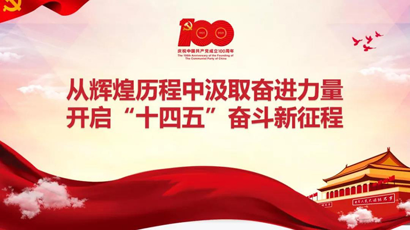 金年会|jinnianhui金年会·(金字招牌)诚信至上官网