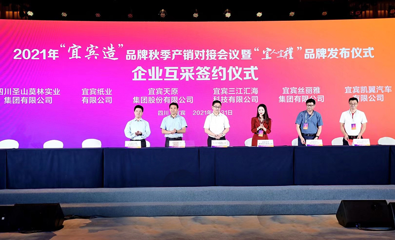 金年会|jinnianhui金年会·(金字招牌)诚信至上官网