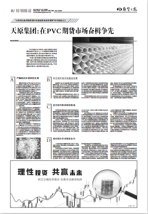 金年会|jinnianhui金年会·(金字招牌)诚信至上官网
