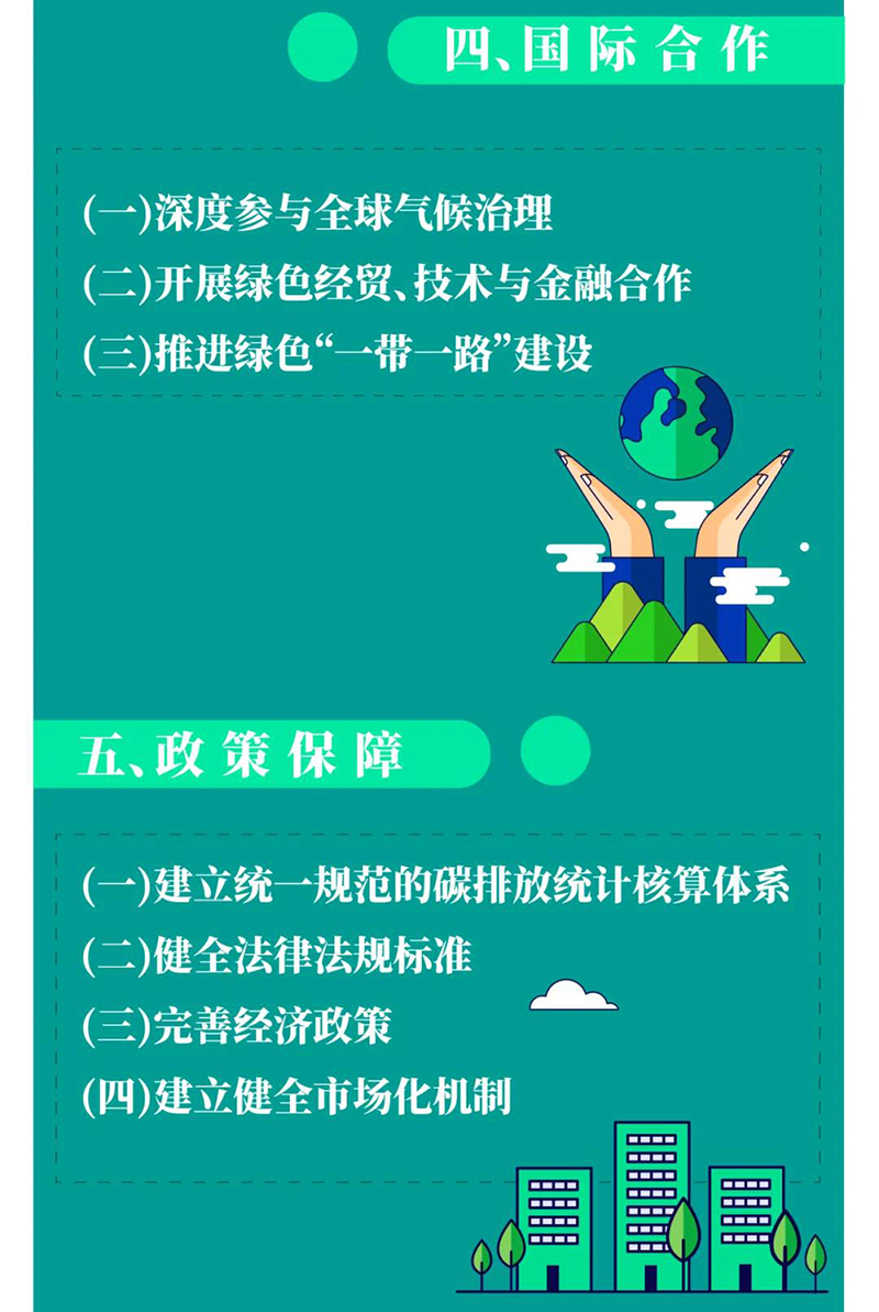 金年会|jinnianhui金年会·(金字招牌)诚信至上官网