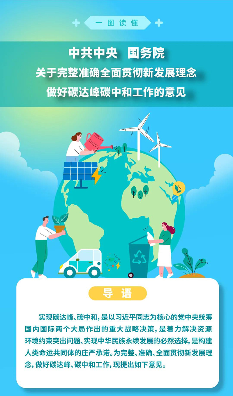 金年会|jinnianhui金年会·(金字招牌)诚信至上官网