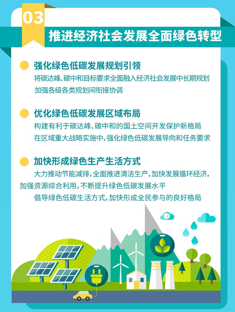 金年会|jinnianhui金年会·(金字招牌)诚信至上官网