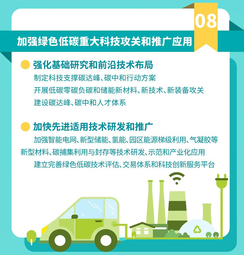 金年会|jinnianhui金年会·(金字招牌)诚信至上官网