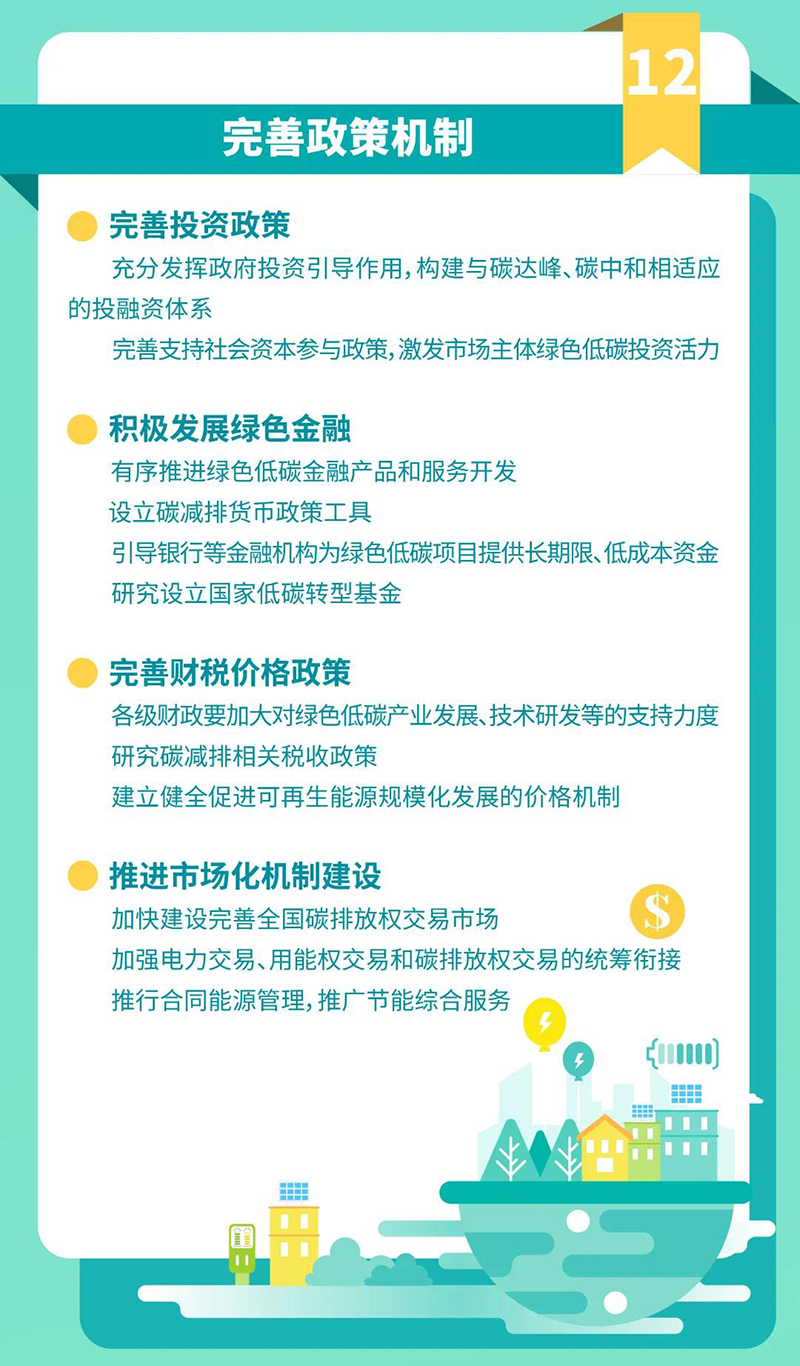 金年会|jinnianhui金年会·(金字招牌)诚信至上官网