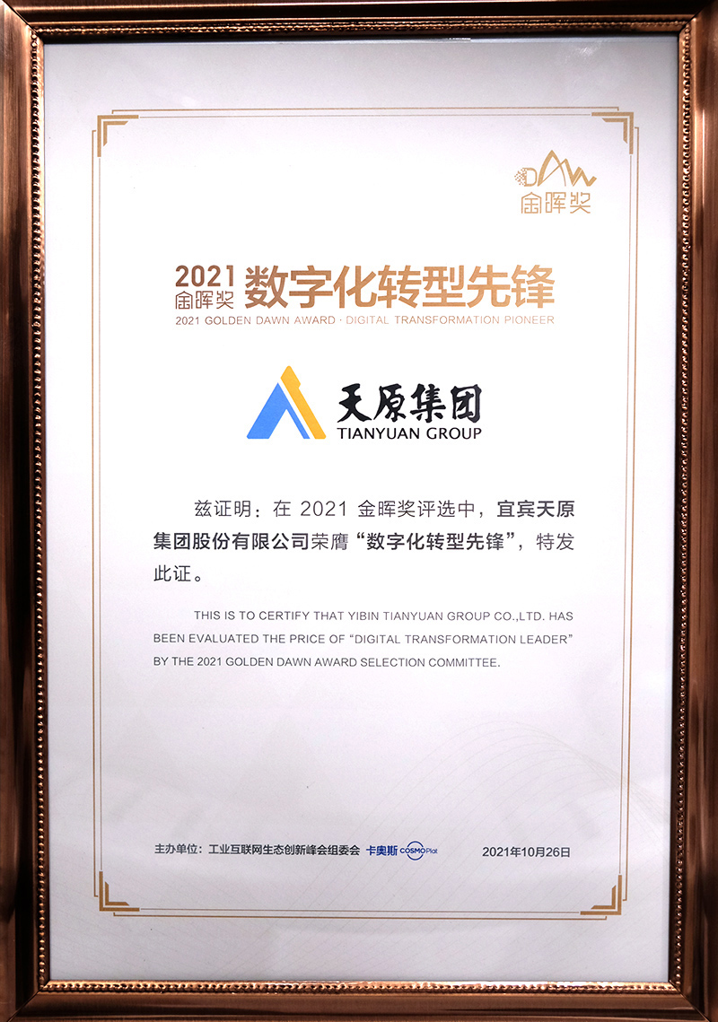 金年会|jinnianhui金年会·(金字招牌)诚信至上官网