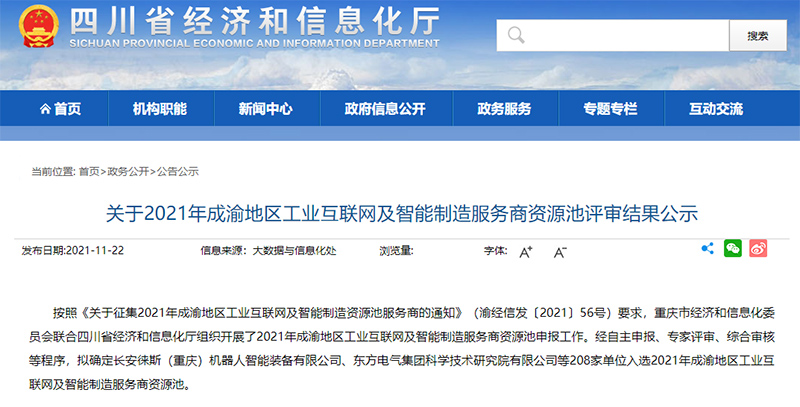 金年会|jinnianhui金年会·(金字招牌)诚信至上官网