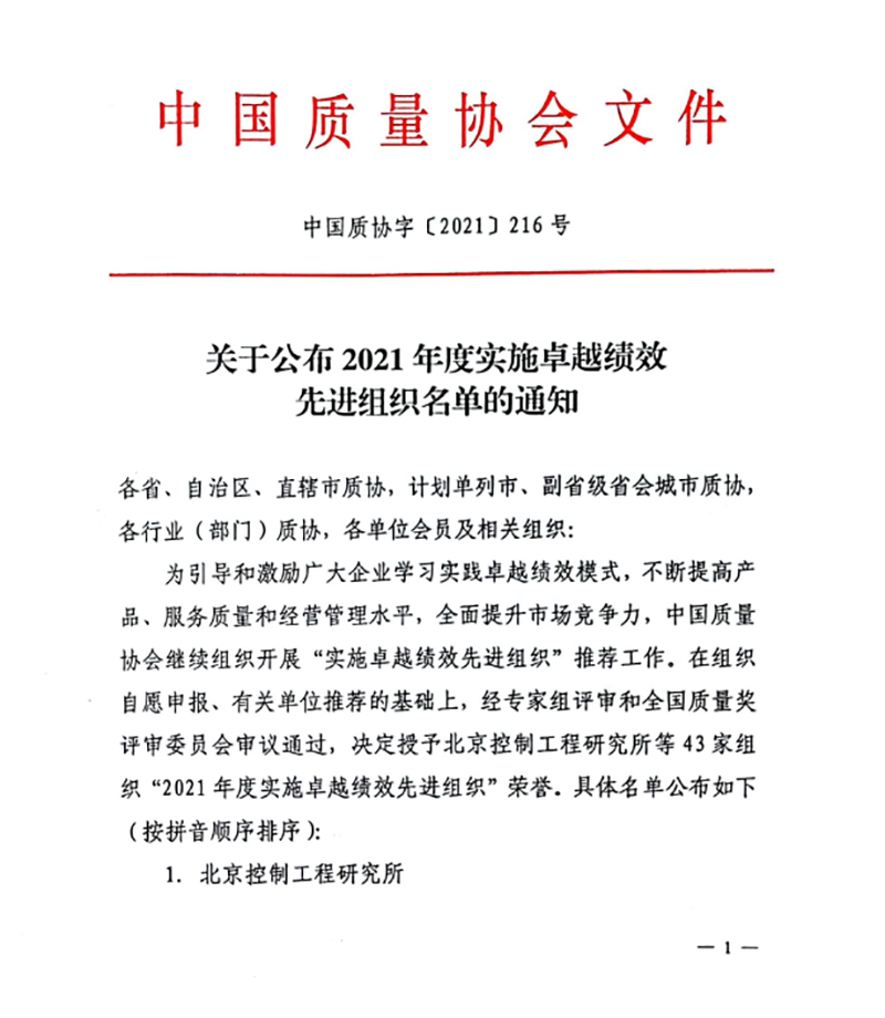 金年会|jinnianhui金年会·(金字招牌)诚信至上官网
